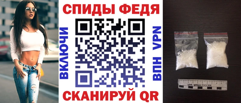 Amphetamine Розовый  Купить  Короча 