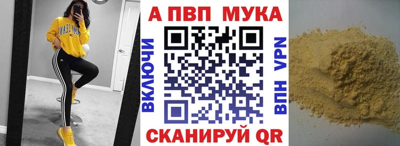 Alpha PVP VHQ  Купить  Короча 