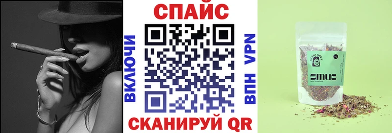 Бутират Butirat  Купить закладки  Короча 