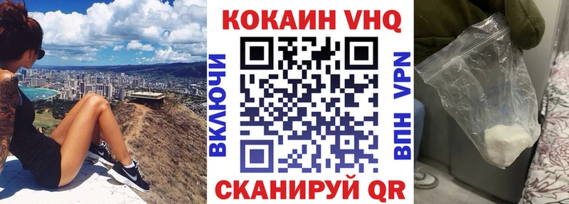 Cocaine 98%  Купить где  Короча 