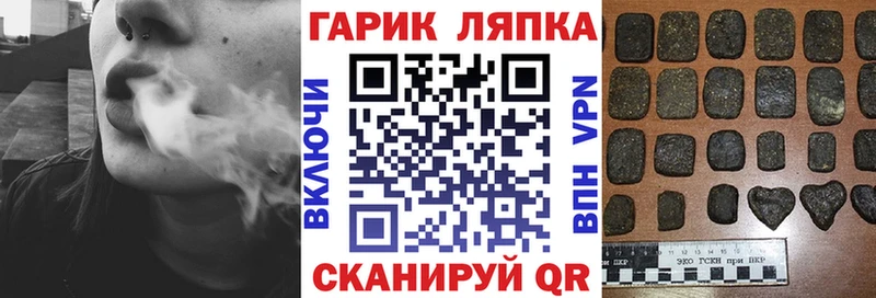 Гашиш Premium  Купить  Короча 