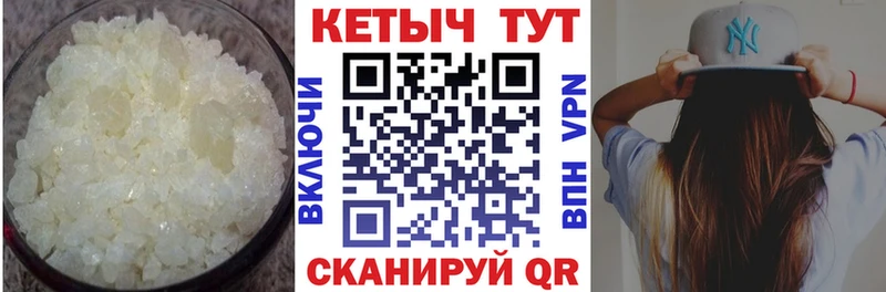 КЕТАМИН VHQ  Купить где  Короча 