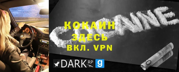 дживик Зеленодольск