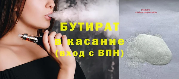 а пвп мука Зерноград