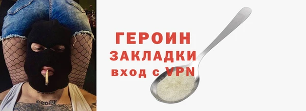 дживик Зеленодольск