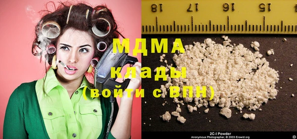СК Зеленокумск