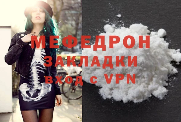 дживик Зеленодольск