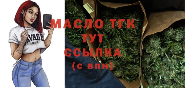 а пвп мука Зерноград