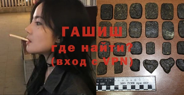 а пвп мука Зерноград