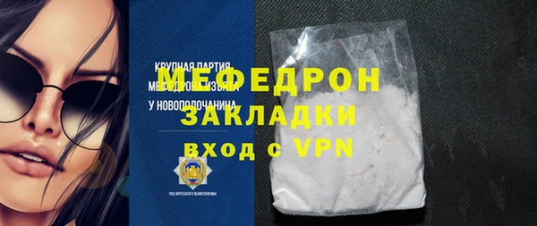 а пвп мука Зерноград