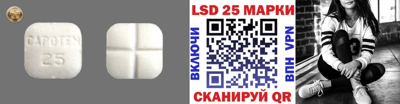 Купить  Короча  ЛСД экстази ecstasy 