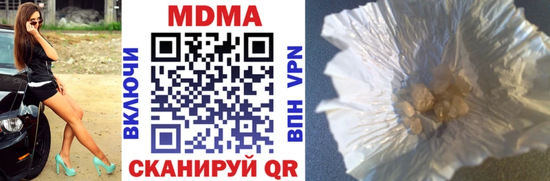 MDMA молли  Купить  Короча 