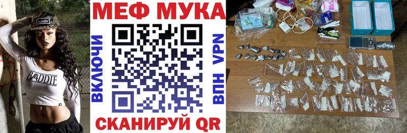 Купить  Короча  МЕФ mephedrone 
