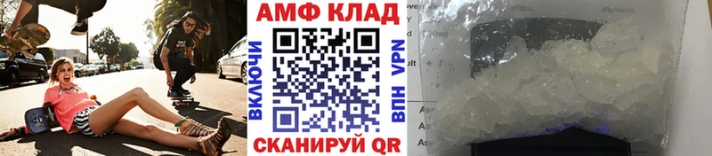 Первитин мет  Купить  Короча 