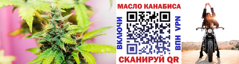 ТГК концентрат  Купить где  Короча 